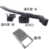 Suitable for Volkswagen Lingdu rear exhaust outlet armrest box rear air outlet low configuration modified air conditioning ventilation duct USB