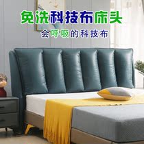 Solid wood head board soft pack simple modern children double technology cloth artwork artwork 1815 m single backward custom