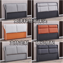 Tech cloth head board soft pack simple modern cloth leather art 1 8m backboard custom single double landing bed head