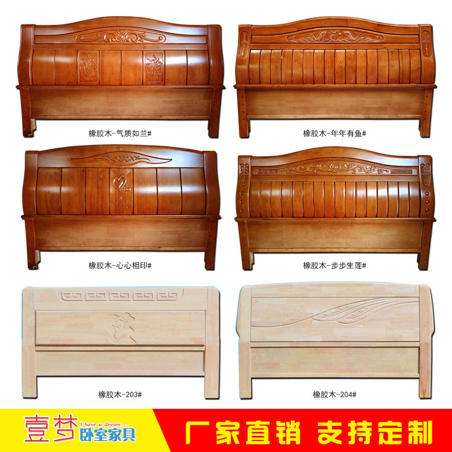 Solid wood headboard European-style simple modern Chinese-style headboard 1 8 meters single and double oak bed backrest blank custom