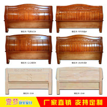 Solid wood headboard European-style simple modern Chinese-style headboard 1 8 meters single and double oak bed backrest blank customized