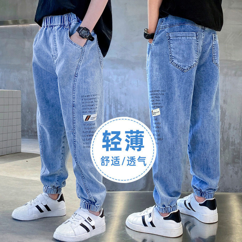 Boy jeans summer thin children's pants in big children's trousers 2022 new children's mosquito anti - mosquito pants ultra - thin summer casual tide