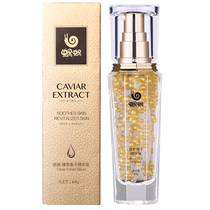 Wo Wo Zhen Caviar Essence Nano Microcrystalline Beauty Gun Water Secret Skin Care Set for Pregnant Women