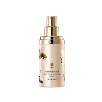 Wo Wo Tai Shaking New Product National Style Yuyan Peach Muscle Series Repair Peach Blossom Tears Peach Gum Jade Yan Peach Muscle Revitalizing Original Liquid