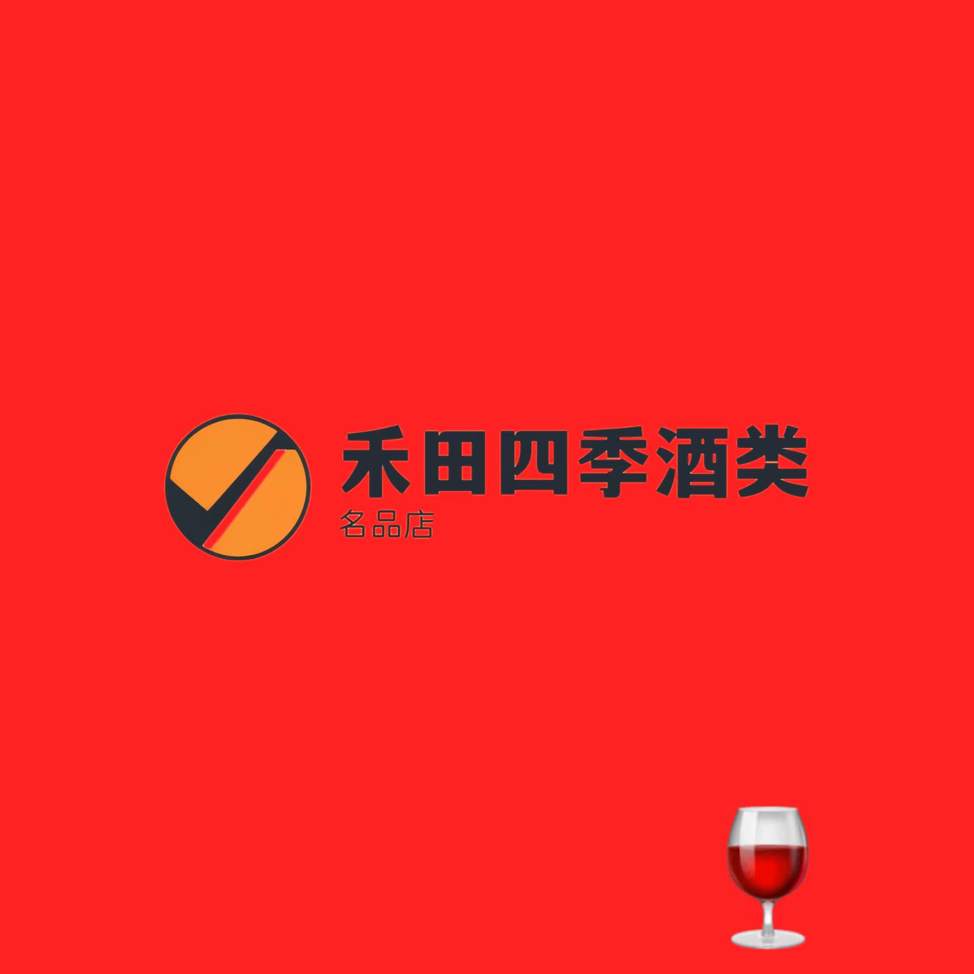 禾田四季酒类庄园的LOGO