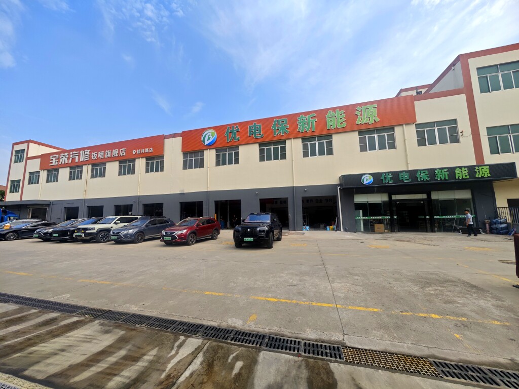车桓快充总部店