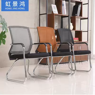 Staff office chair Simple bow computer chair Mahjong chair Staff chair Leisure conference chair Household backrest chair
