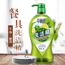 (Elf) Cui Zhi Xuan 1kg detergent bottle to remove oil and wash dishes to clean tableware household