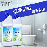 Cuizhixuan toilet vệ sinh đại lý vệ sinh 500g * 2 chai chất lỏng nhà vệ sinh chất tẩy rửa nhà vệ sinh khử trùng vệ sinh - Trang chủ viên tẩy lồng máy giặt