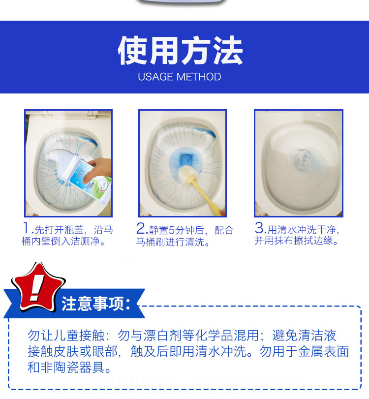 tẩy gạch nhà tắm Cuizhixuan đại lý nhà vệ sinh chất lỏng nhà vệ sinh chất tẩy rửa khử trùng quy mô nước tiểu rửa nhà vệ sinh 500g * 2 chai - Trang chủ nước tẩy dầu mỡ nhà bếp