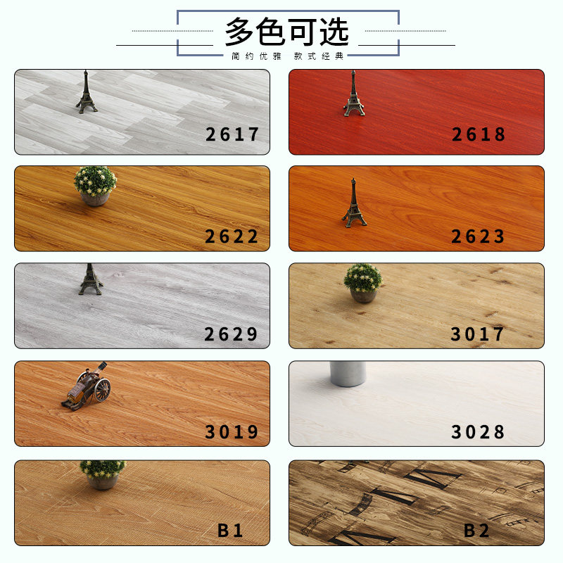 Change the total price link to strengthen the composite wood floor waterproof shop office workshop training wooden floor