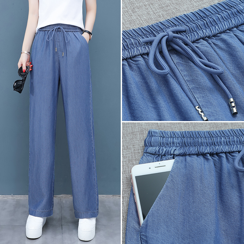 Career Ice Silk Broadlegged Pants Woman Summer Thin Spring Autumn New Covets High Waist Straight Barrel Skywire Denim Casual Pants Tide