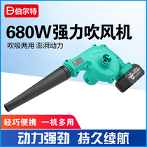 German technology rechargeable lithium battery computer dust dryer outdoor barbecue blower car snow removal Blower