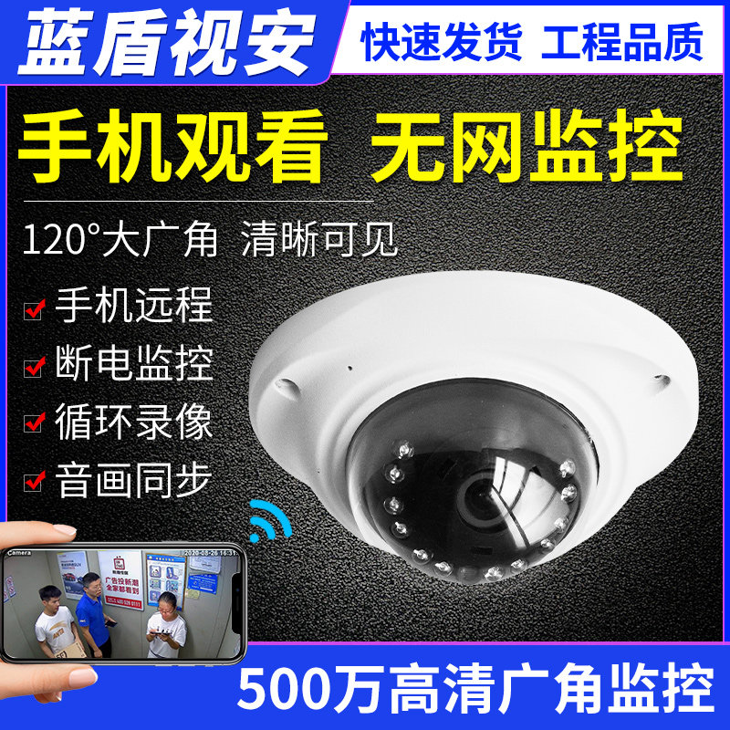 Elevator Private camhi wireless camera monitors home mobile phone wifi Remote HD Night vision No internet monitoring