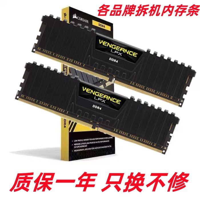 Панель настольной памяти DDR4 четвертого поколения 8G 16G 2400 2666 3200 в разобранном виде, полностью совместимая с двумя каналами Изображение 1