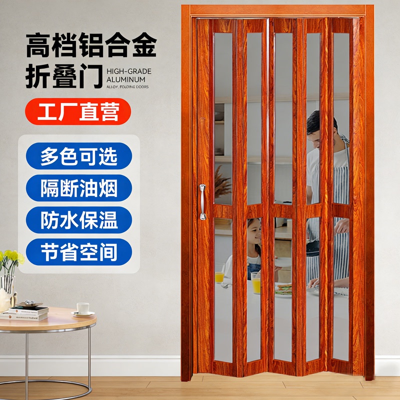 Aluminum Alloy Folding Door Kitchen Home Balcony Living Room Open Bathroom Paint Hanging Rail Indoor Telescopic Partition Aluminum Alloy Folding Door Kitchen Home Balcony Living Room Open Bathroom Paint Hanging Rail Indoor Telescopic Partition