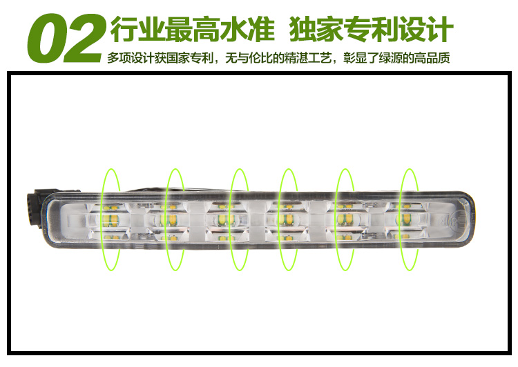  日行灯改2_20