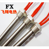 Threaded single head heating rod 220v burnt water heating tube water tank electric heating tube 380v High power 4 points 6 points 1 inch