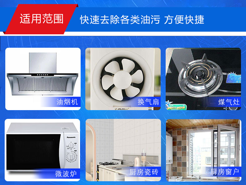 Chất tẩy nhờn mạnh của khách sạn bếp phạm vi mui xe nặng dầu làm sạch khách sạn chất tẩy nhờn kiềm - Trang chủ vien tay long giat