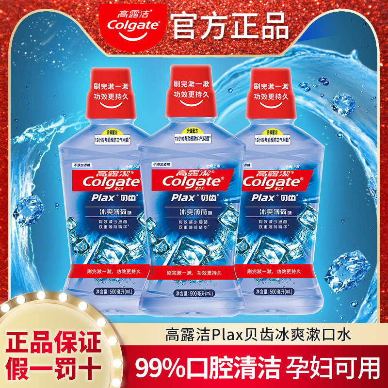 High Dew Bay Tooth Fresh Ice Mouthwatering Gentle Cleansing Portable Disposable Fresh Breath Comfort Zero Alcohol