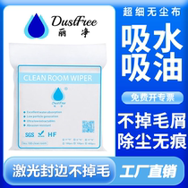 Lijing ultra-fine dust-free cloth 9 inches 180g industrial wipe cloth screen cleaning uv nozzle absorbs water and oil 100 pieces