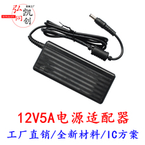 Factory direct high quality 12V5A LCD display power supply 12V60W monitoring engineering LED lamp power supply