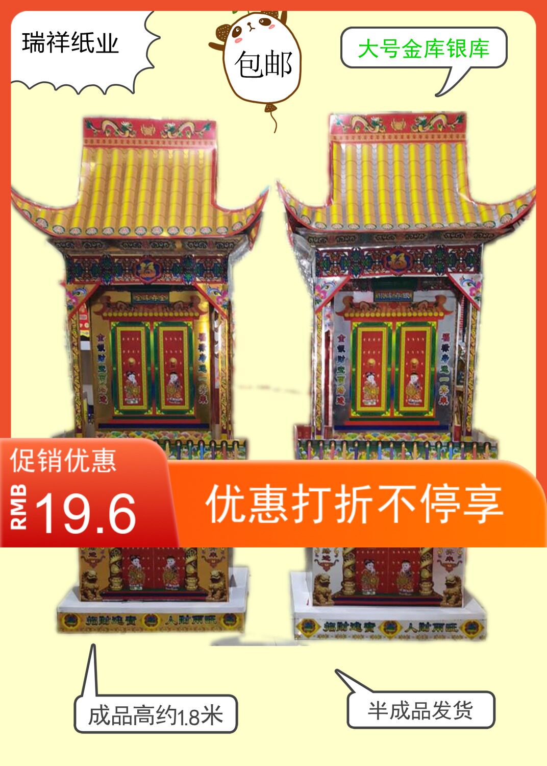 Large double-layer coating products paper library Lighting library semi-finished products pairing large-scale preferential contact customer service