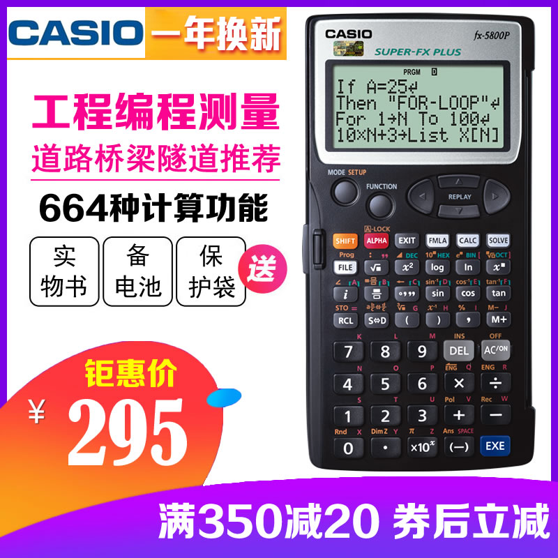 CASIO Casio FX - 5800P Building Construction Measurement Calculator fx5800p Engineering Mapping Computer