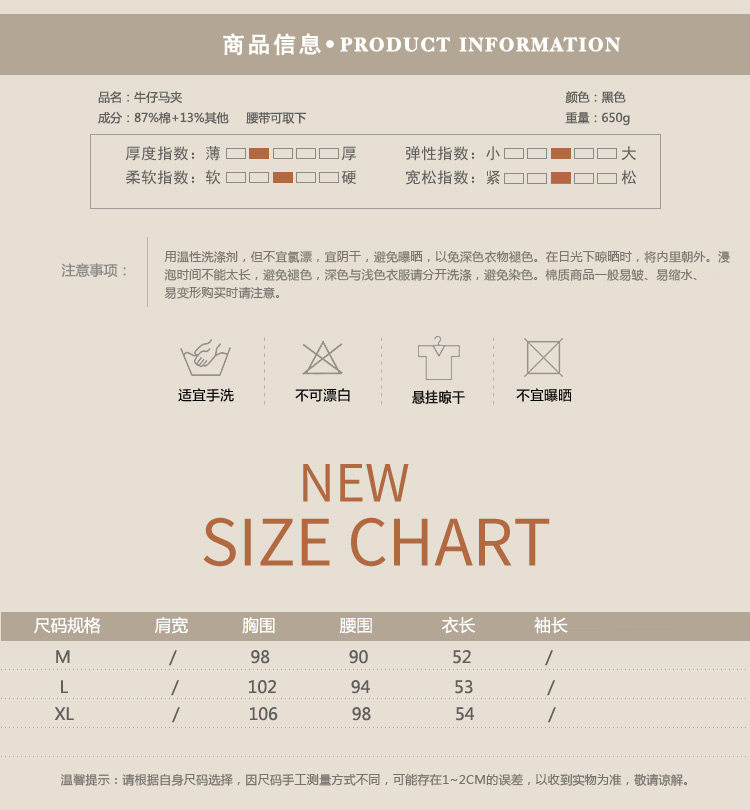 Débardeur hiver femme en Coton - Ref 3176199 Image 8