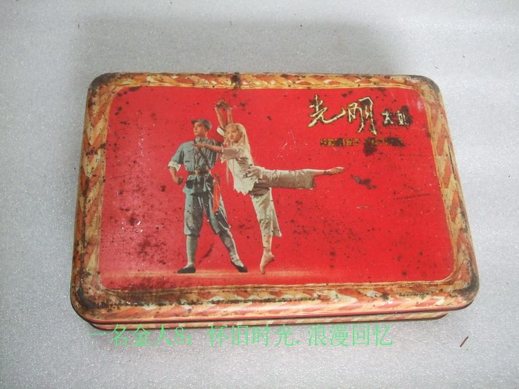 Old light Mingming candy Old sheet metal box Cultural Revolution-like plate white Mao female figure collectible items display decoration furnishing