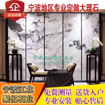 Ningbo marble background wall artificial fish maw white jade landscape painting Marble whole house custom villa