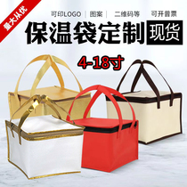 4-inch * 14 inch plus high non-woven cake insulated bag custom-made insulated bag takeaway postal number aluminum foil to make hand