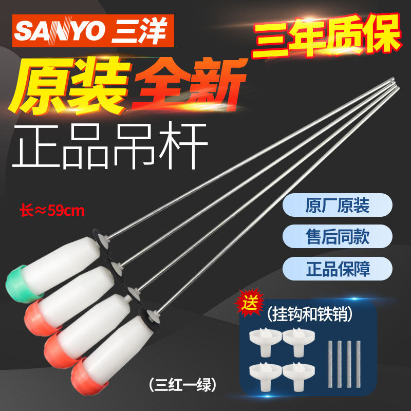 Three-Yang-degree washing machine hanging lever shock absorbers XQB65-M723 M1055 DB7056S DB7056S absorber balancer