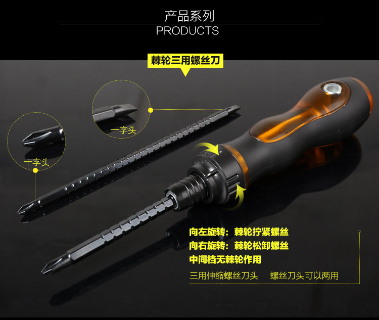 3 with telescopic ratchet multi-purpose double-use screwdriver flat-blade screwdriver alloy steel super hard Phillips screwdriver