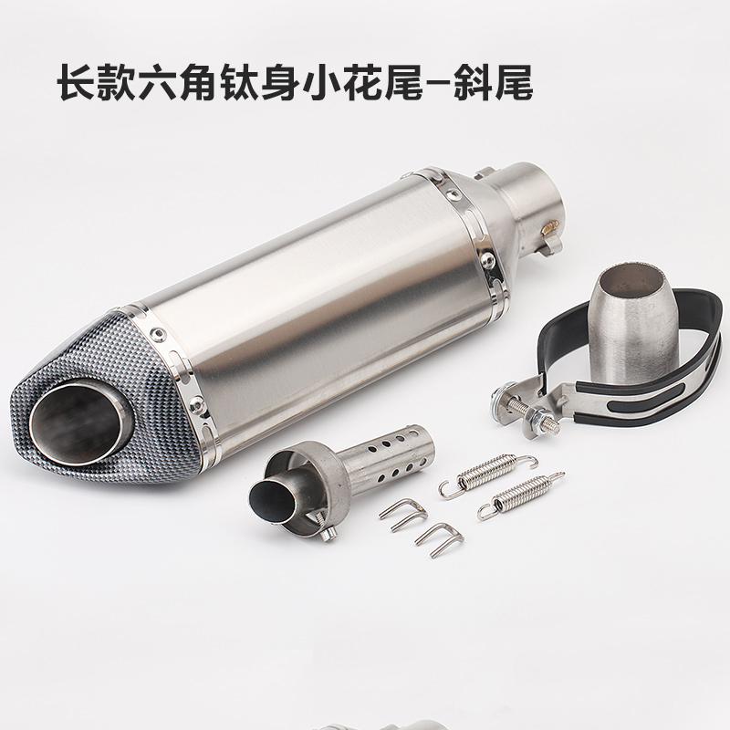 Xe máy sửa đổi xe thể thao âm thanh Huanglong 3600 nhỏ ninja K678ZX6R6 lục giác nửa ống xả áp lực ống xả - Ống xả xe máy pô on off xe máy