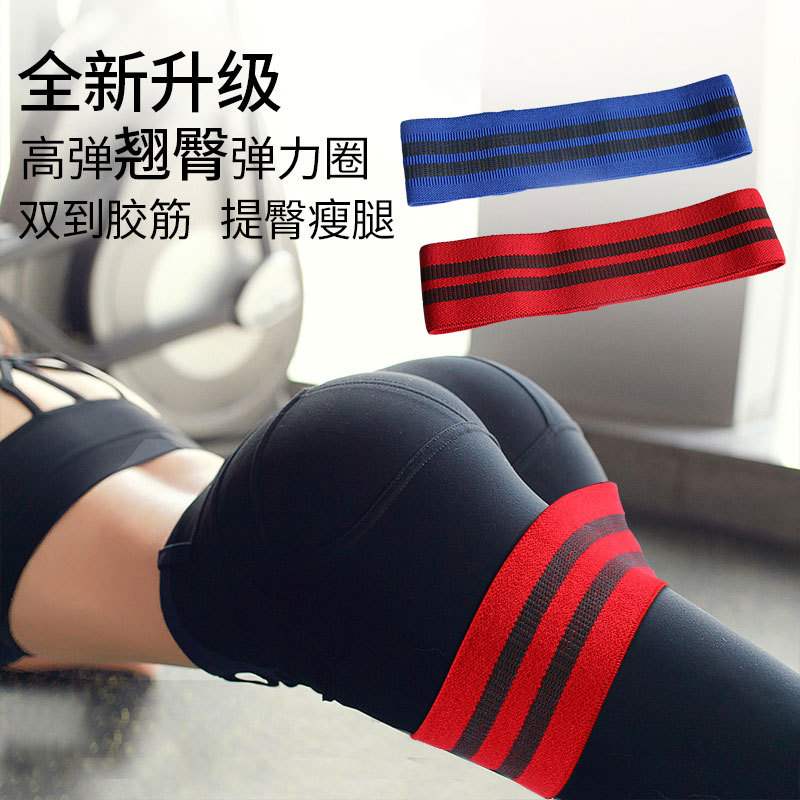 Squat practice hip resistance circle ins upturned hip circle yoga female fitness stretch belt skinny leg abuse hip pull circle resistance band