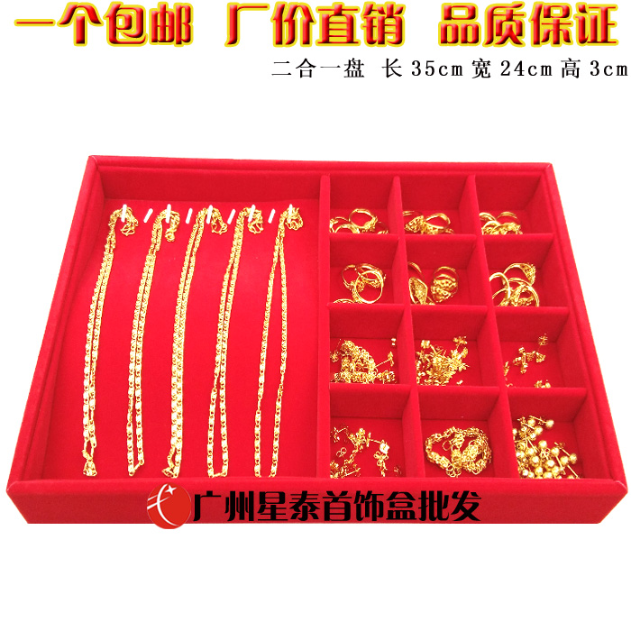 Coffret à bijoux - Ref 3106059 Image 24