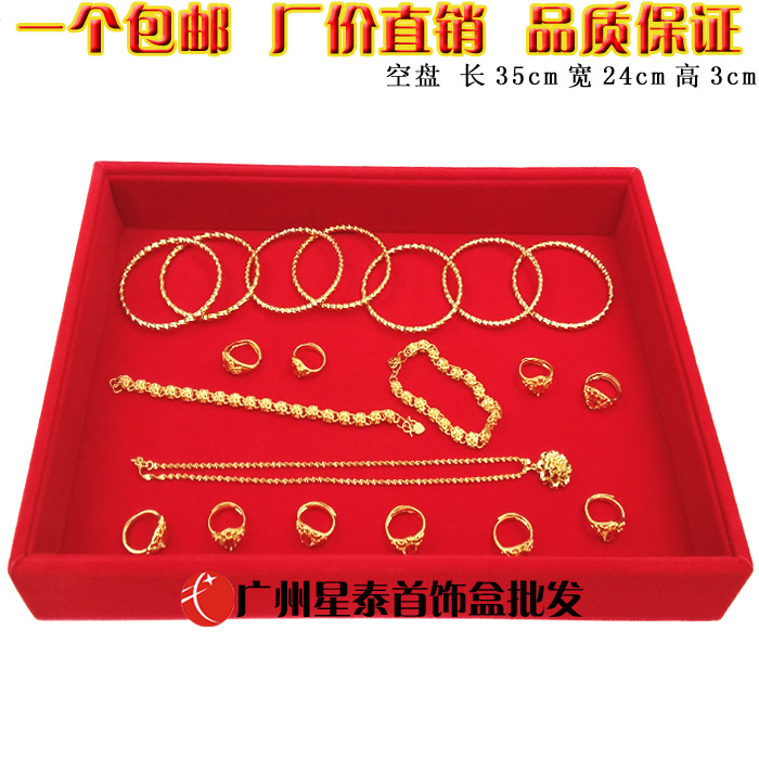 Coffret à bijoux - Ref 3106059 Image 22