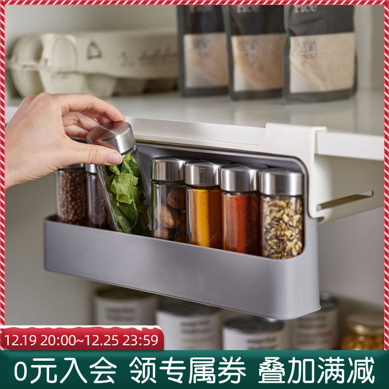 8 Fold British Joseph Cabinet Intake Angle Rack Seasoning Containing Box Saves Space Telescopic Shelf Drawer-Taobao
