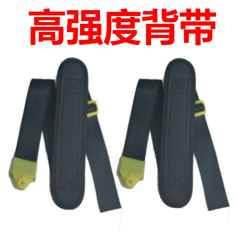 Sprayer cuddling with baby bag agricultural electric manual reinforced widened seat belt thickened padded shoulder type cuddling bag sprayer accessories