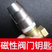 Heating valve key magnetic lock valve door switch wrench universal large steel cap water meter front key heating rocket
