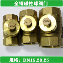 VALVE SWITCH BRASS MAGNETIC LOCK VALVE BALL VALVE BALL WATER TABLE FRONT HEATING VALVE ENCRYPTED ANISE SIDE 4 6DN15