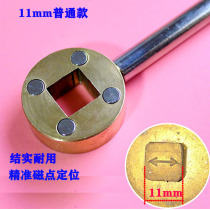 Four-corner side bump valve key tap water table front valve switch magnetic lock valve wrench for heating