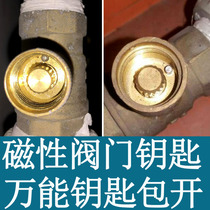 Valve key tap water meter front valve switch water meter key gear water valve wrench gate valve anti-theft property