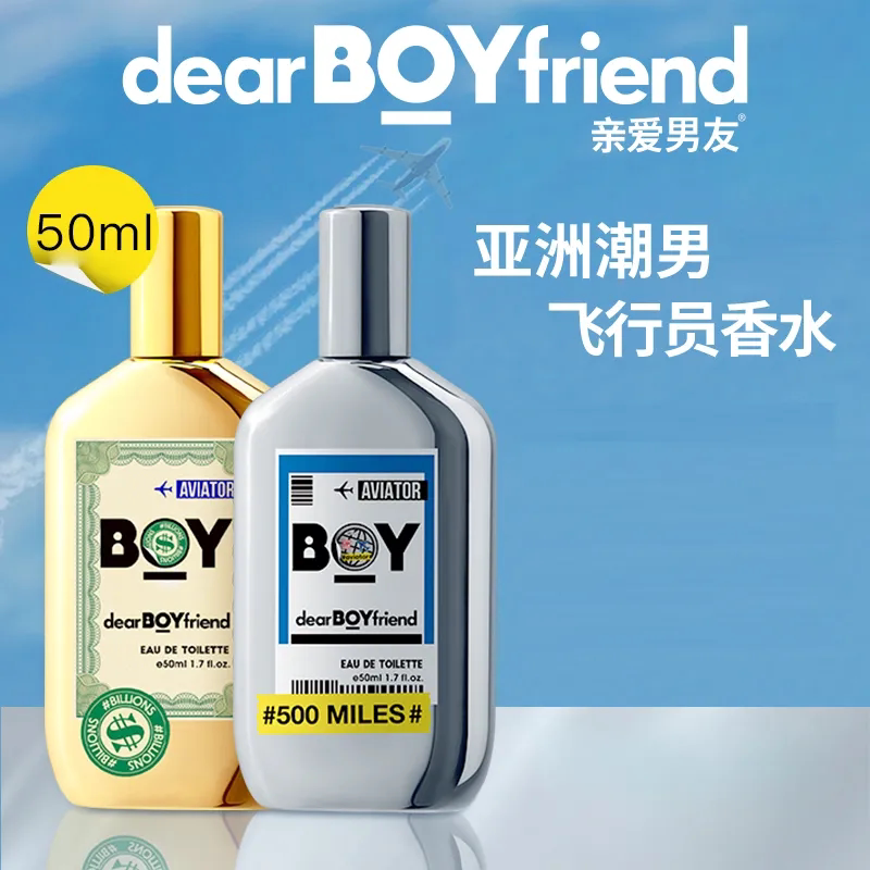Dear Boyfriend Flying Diary Perfume Official Genuine Men's Special Pilot Sandalwood Long-Lasting Fragrance Eau De Toilette