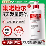 Водостойкий шампунь с имбирем, контроль жирного блеска, придает объем, удаление перхоти