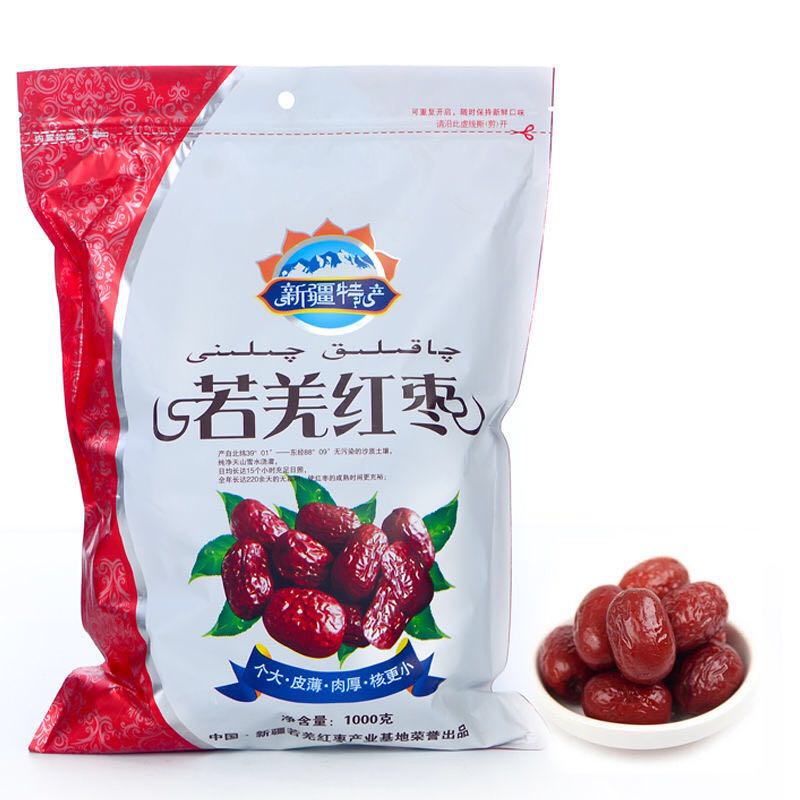 (2 catty affordable)Xinjiang specialty Loulan Ruoqiang red jujube gray jujube cleaning original jujube special price 1000g