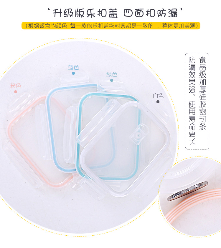 Nhân viên văn phòng lò vi sóng hộp ăn trưa hộp thực phẩm sinh viên căng tin hình chữ nhật hộp lưu trữ đơn giản sứ tách hộp ăn trưa - Hộp cơm điện sưởi ấm hộp cơm văn phòng cắm điện