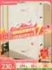 Товары от 麦客居家居旗舰店
