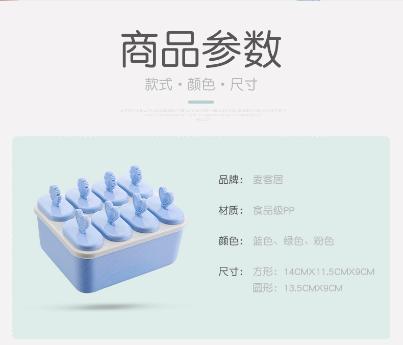 Kem khuôn nhà tự làm kem popsicle không độc hại đông lạnh popsicle kem hấp kem thanh bào mòn - Tự làm khuôn nướng khuôn bánh trung thu 50g